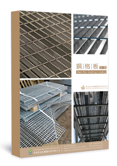 鋼格板畫(huà)冊